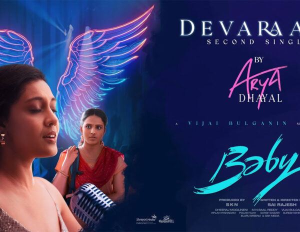 Deva Raaja From Baby: Fresh And Appealing