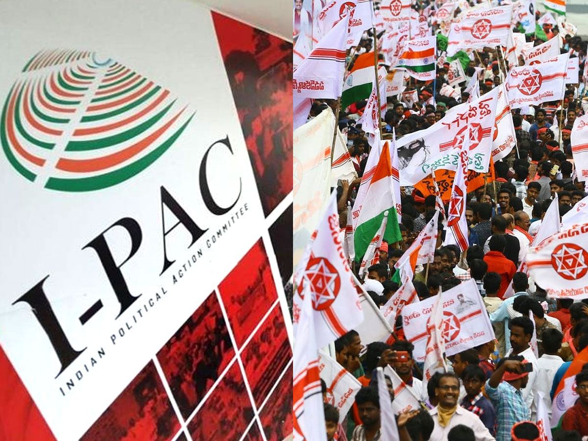 I-PAC Starts Using ABN To Trap Janasainiks?