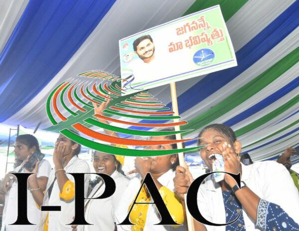 I-PAC_ Jagananne_Maa_Bhavishyattu