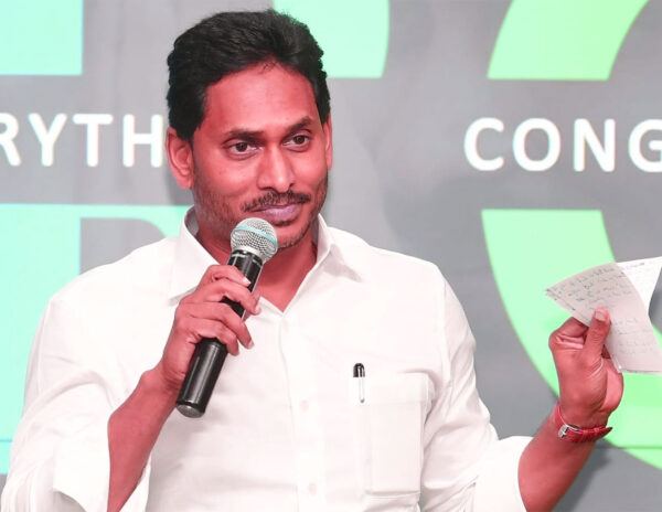 Jagan Meeting