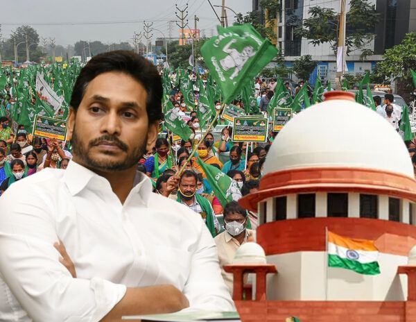 Jagan_Supreme_Court_Amaravati_Lands