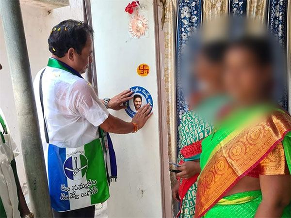 Maa Nammakam Nuvve Jagananna