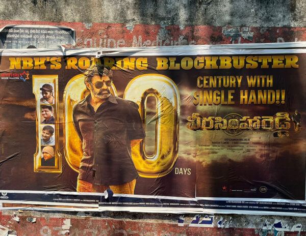 Nandamuri-Balakrishna-Veera-Simha-Reddy-100-days