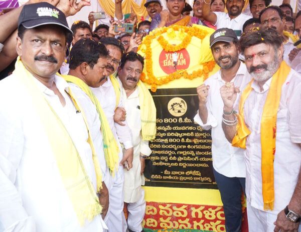 Nara-Lokesh-Padayatra-Yuva-Galam_800_Kms