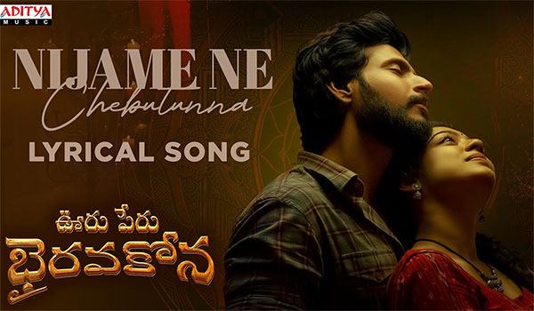 Nijame Ne Chebuthunna Song