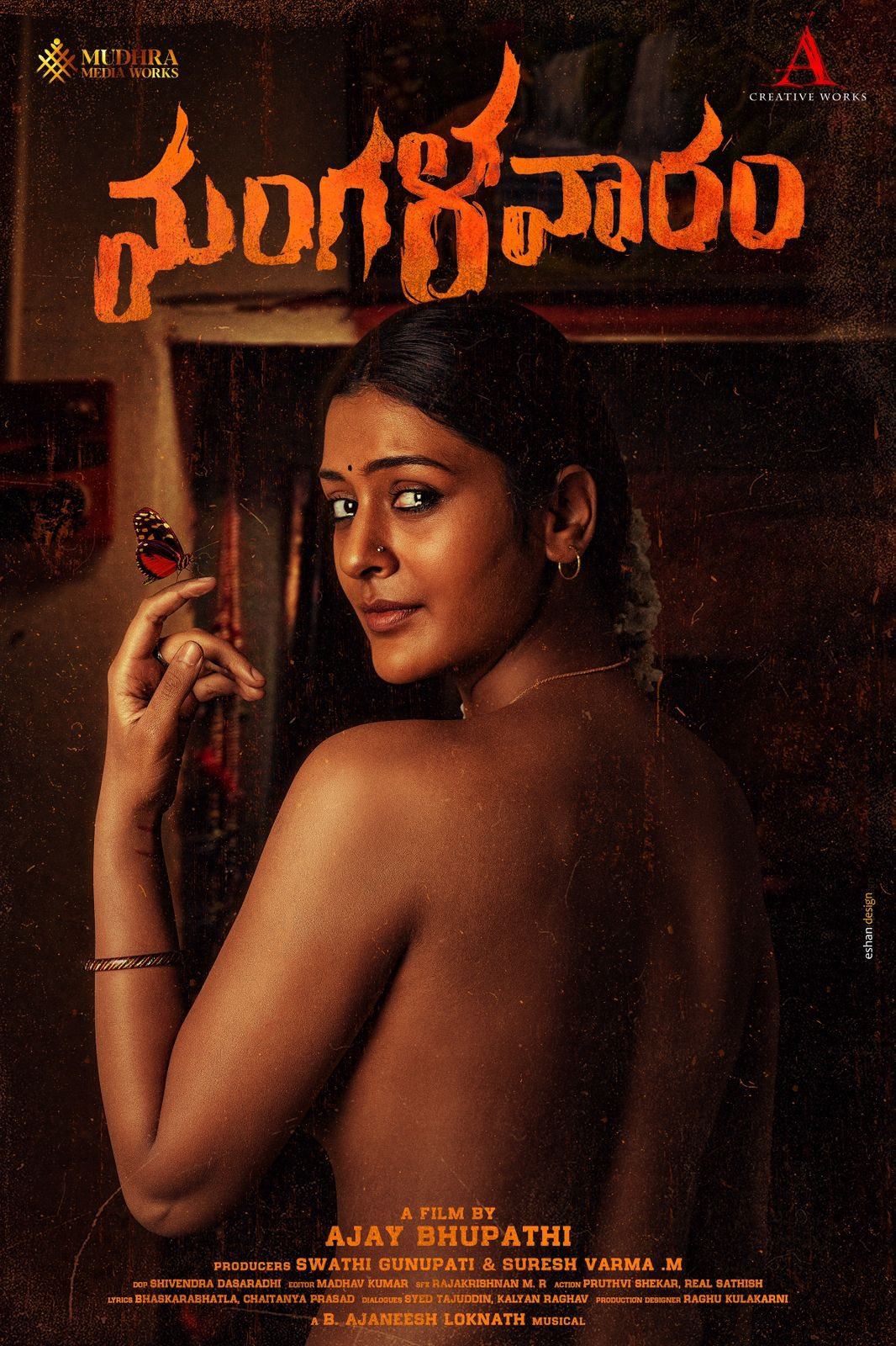Payal Rajput Mangalavaram