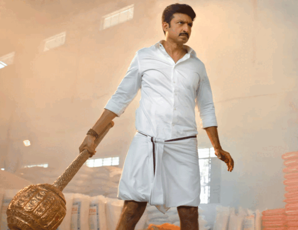 Rama Banam Trailer