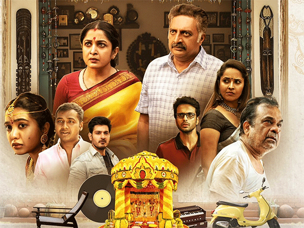 Rangamarthanda OTT