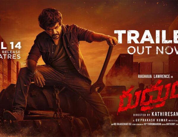 Rudhrudu Trailer