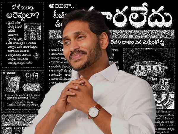 Sakshi's Banner Item: Revealing Jagan's Disappointment?