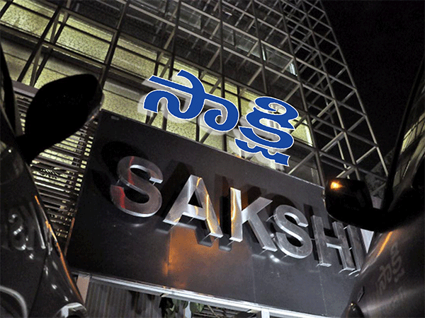 Sakshi Different Yardsticks