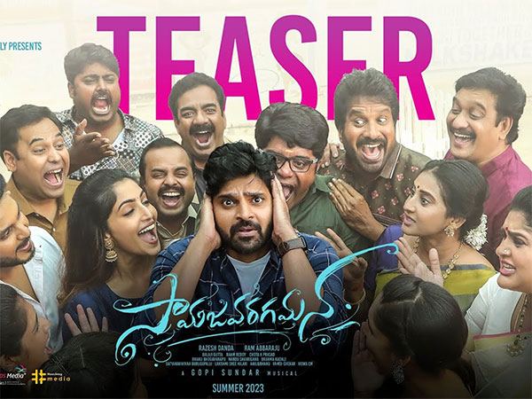 Samajavaragamana Teaser