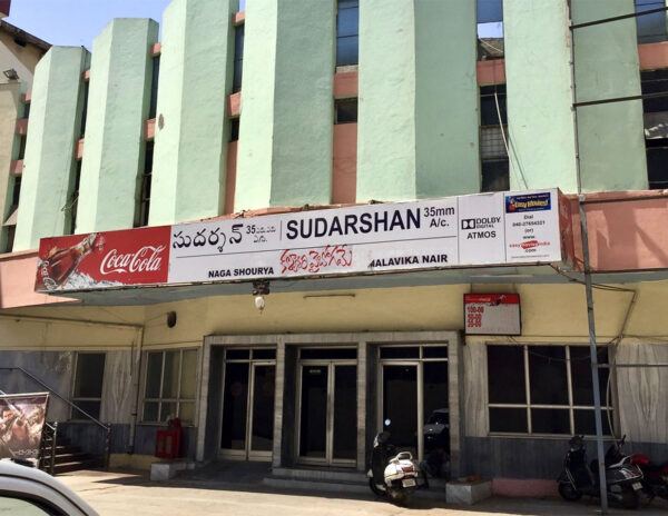 Sudharshan 35mm Theatre