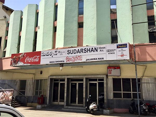 Sudharshan 35mm Theatre