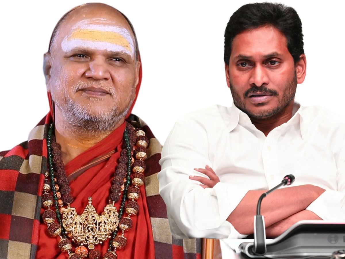 Swaroopananda Upset With Jagan