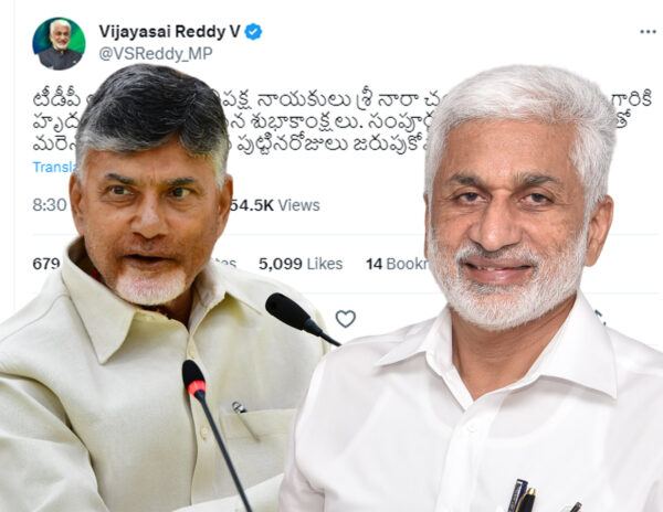 Vijay-Sai-Reddy-Chandrababu-Naidu-Birthday