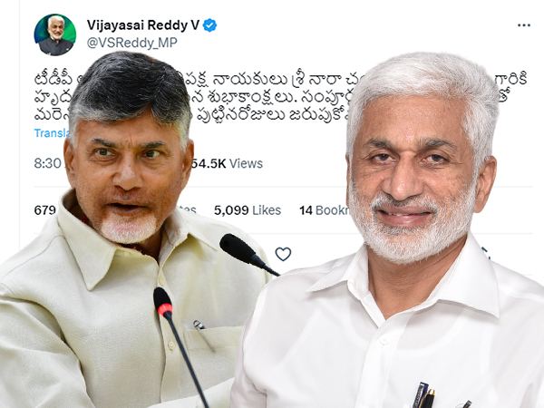 Vijay-Sai-Reddy-Chandrababu-Naidu-Birthday