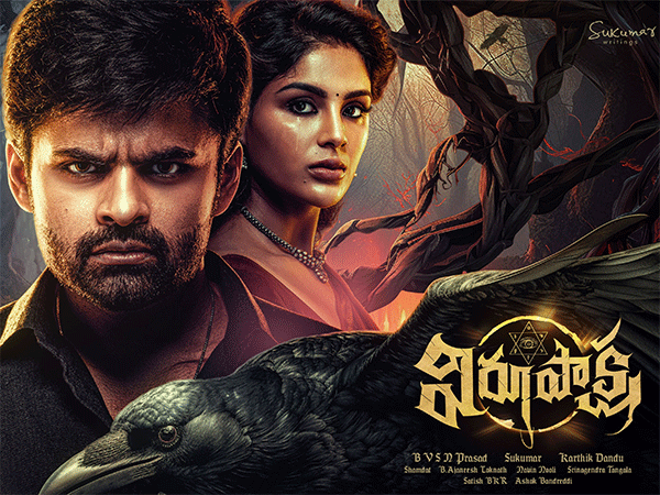 Virupaksha Review - A Mystic Ride