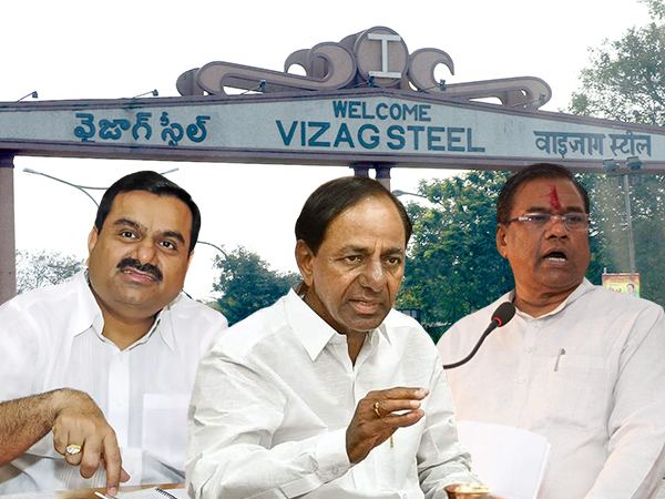 Gautam Adani KCR Vizag Steel