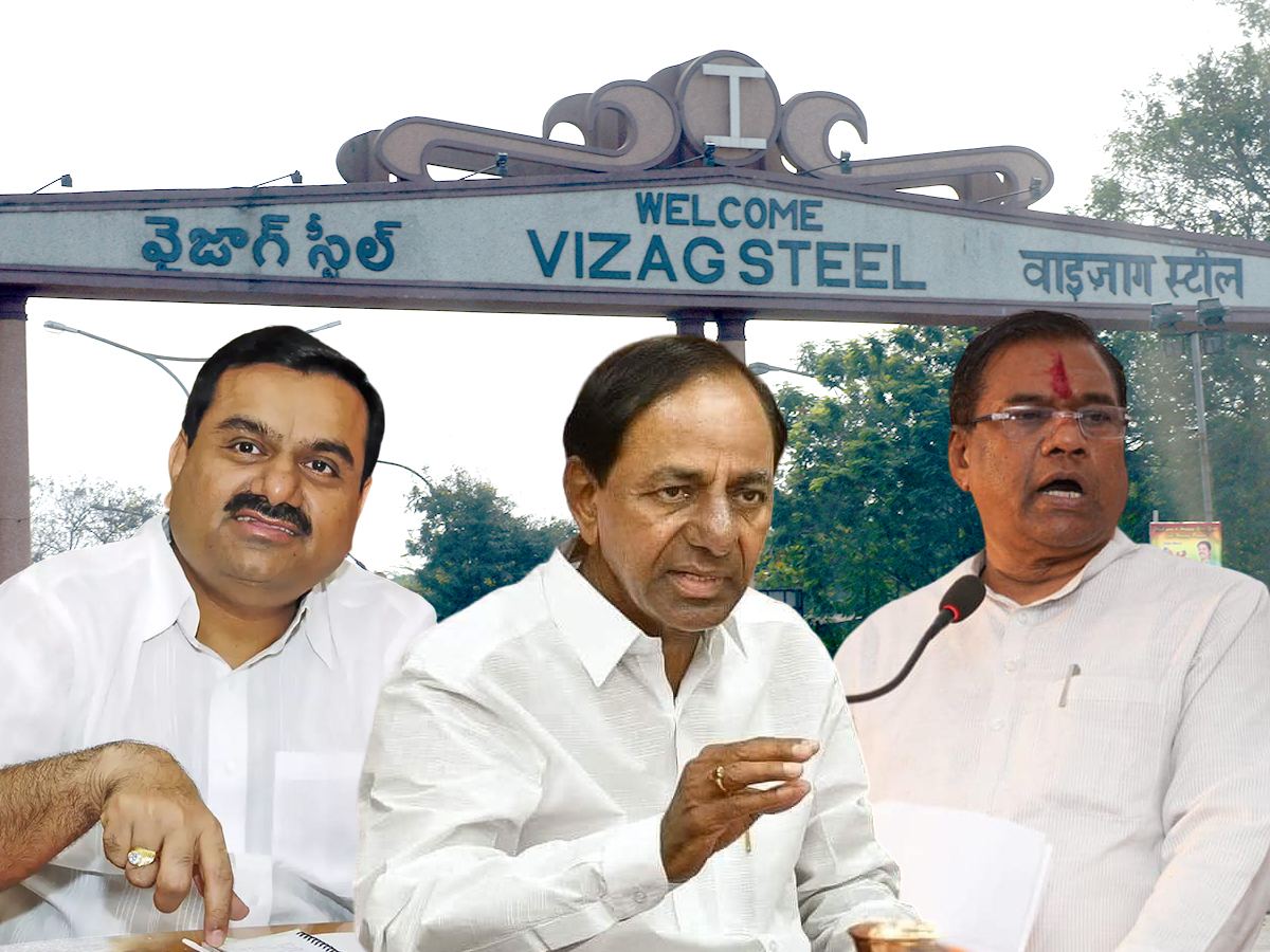 Gautam Adani KCR Vizag Steel