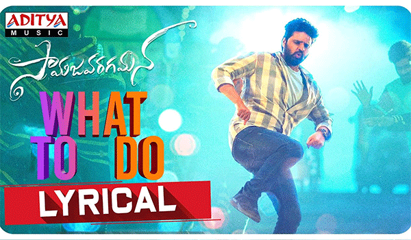 What To Do Lyrical Song