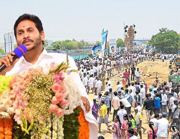 YS Jagan Anantapur Meeting