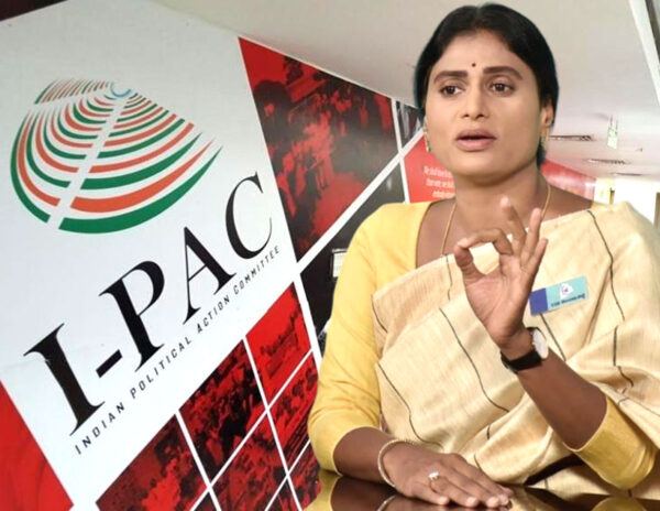 YS Sharmila I-Pac Team