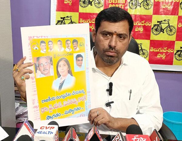 YS-Sunitha-Joining-TDP-Posters-Kadapa
