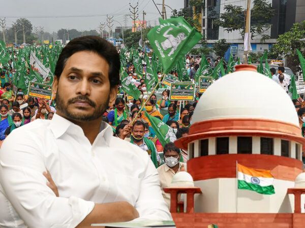 Jagan_Supreme_Court_Amaravati_Lands