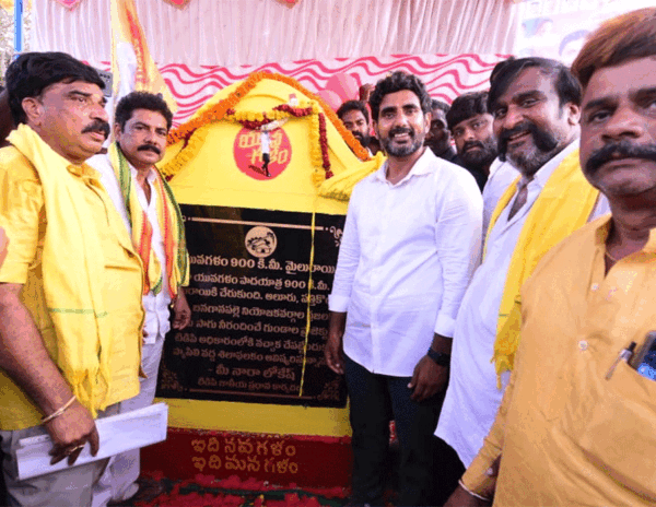 nara lokesh yuvagalam padayatra