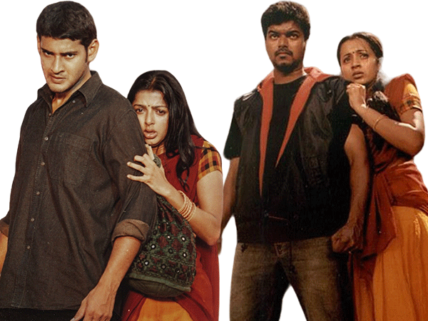 okkadu vs Gilli