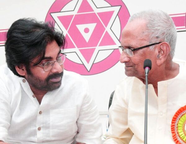 rama jogaiah pawan kalyan