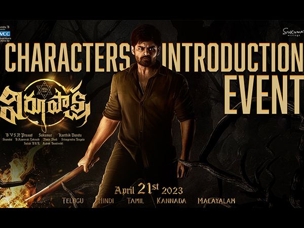 virupaksha-Characters-Introduction-Event