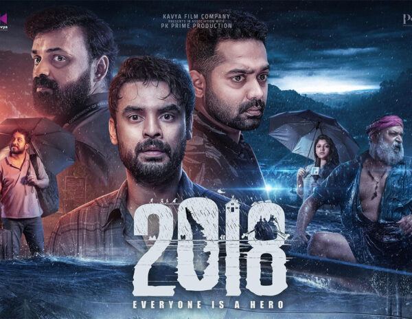 2018 Movie