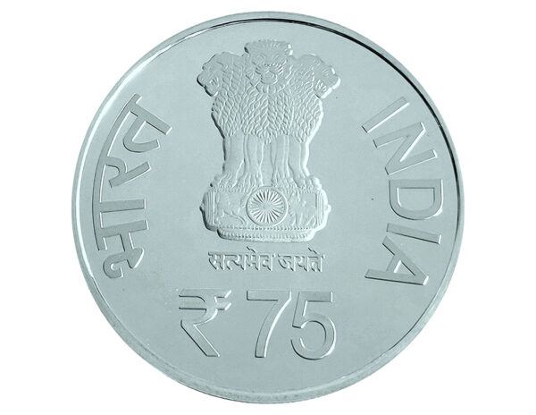 75-rupees-coin