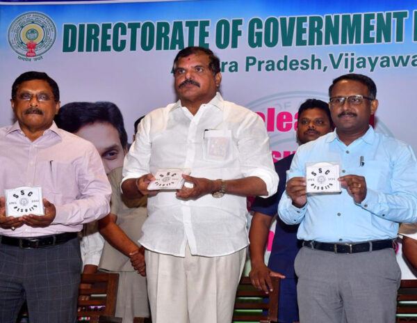 Andhra Pradesh SSC Results 2023