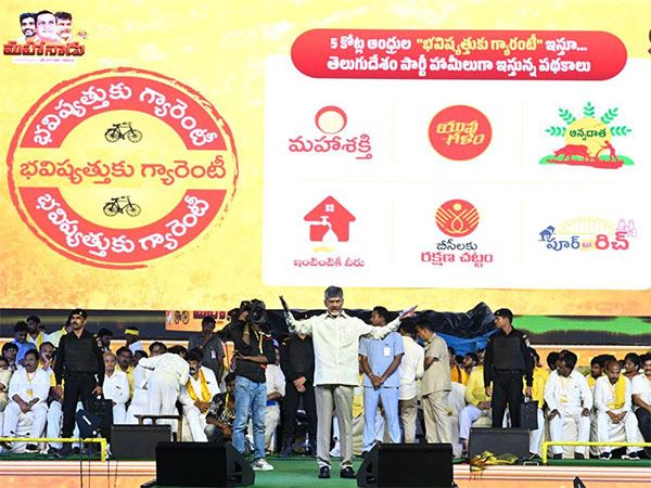 Bhavishyattuku Guarantee TDP Mini Manifesto