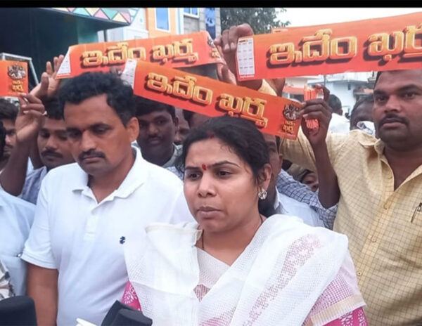 Bhuma-Akhila-Priya