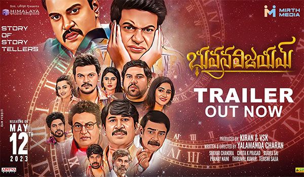 Bhuvana Vijayam Trailer