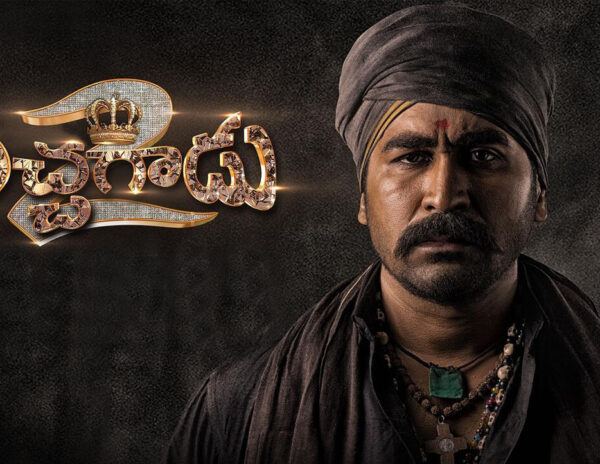 Bichagadu 2 Movie Review Pichaikkaran 2 Movie Review