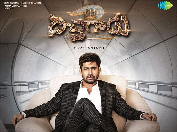 Bichagadu 2