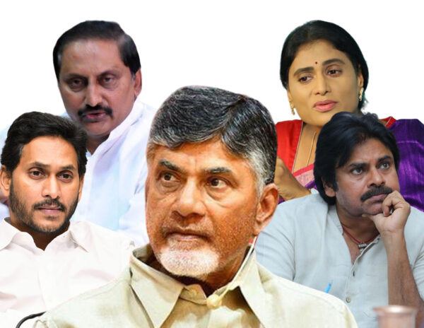 Chandrababu-Naidu-Nallari-Kiran-Kumar-REddy-Pawan-Kalyan-Sharmila-YS-Jagan