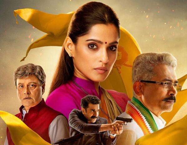 City Of Dreams Season 3
