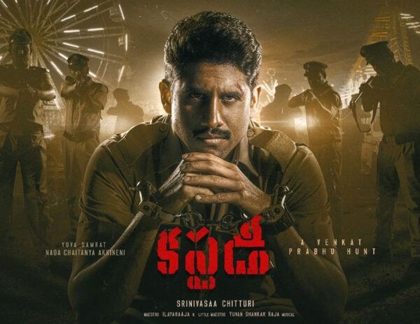 Custody Naga Chaitanya