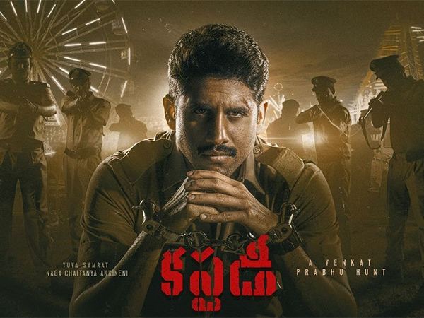 Custody Naga Chaitanya