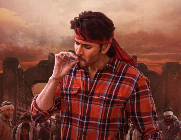 Guntur Kaaram Mahesh Babu Body Language Ease