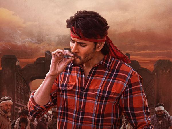 Finally, Trivikram Brings Mahesh Out Of Rigid Zone!