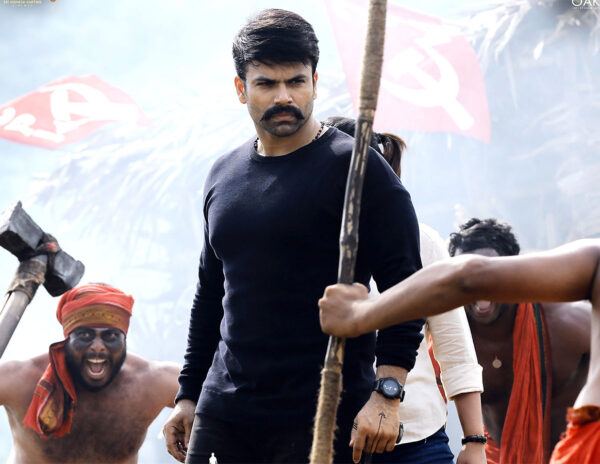 Hidimbha Trailer