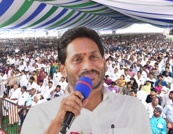 Jagan-Human-Capital-Investment