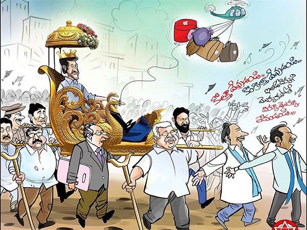 Janasena Poster
